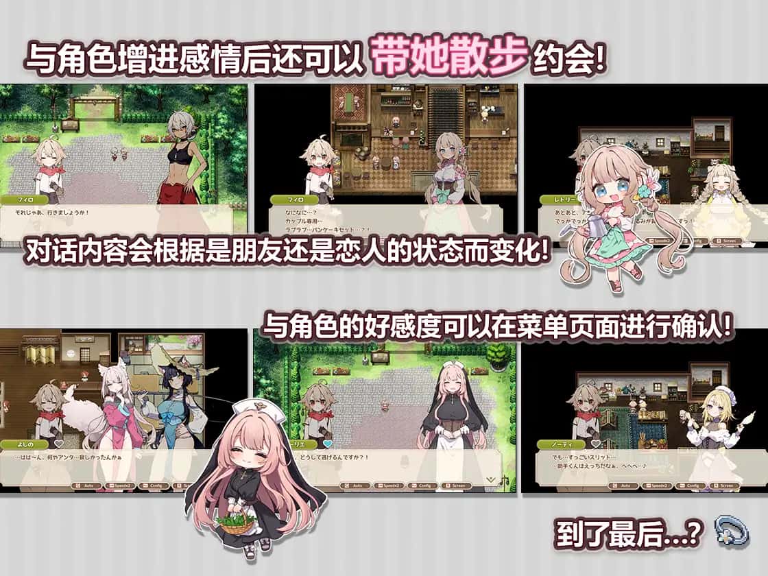 Forestia-小镇的牧场生活|攻略|mod|中文下载全息投影