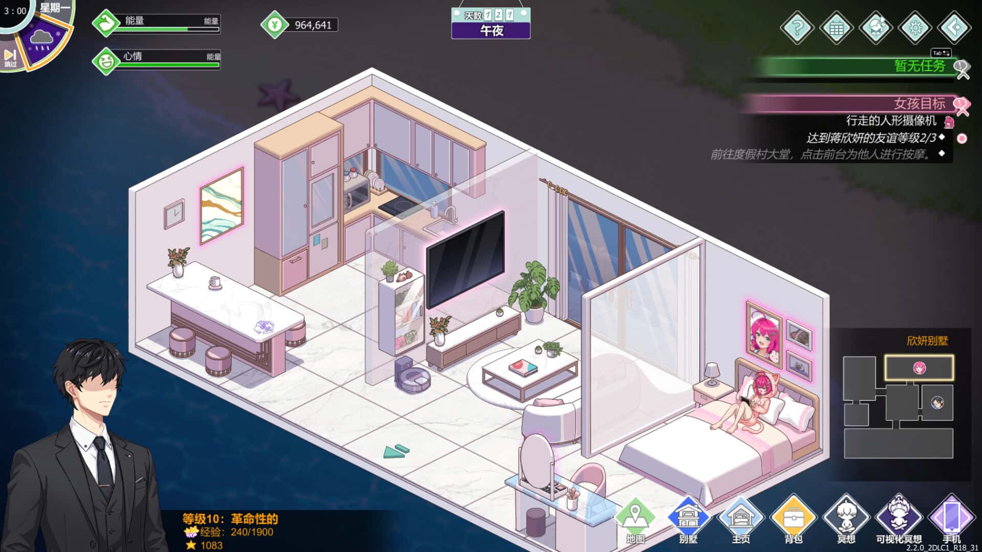 视觉数据2